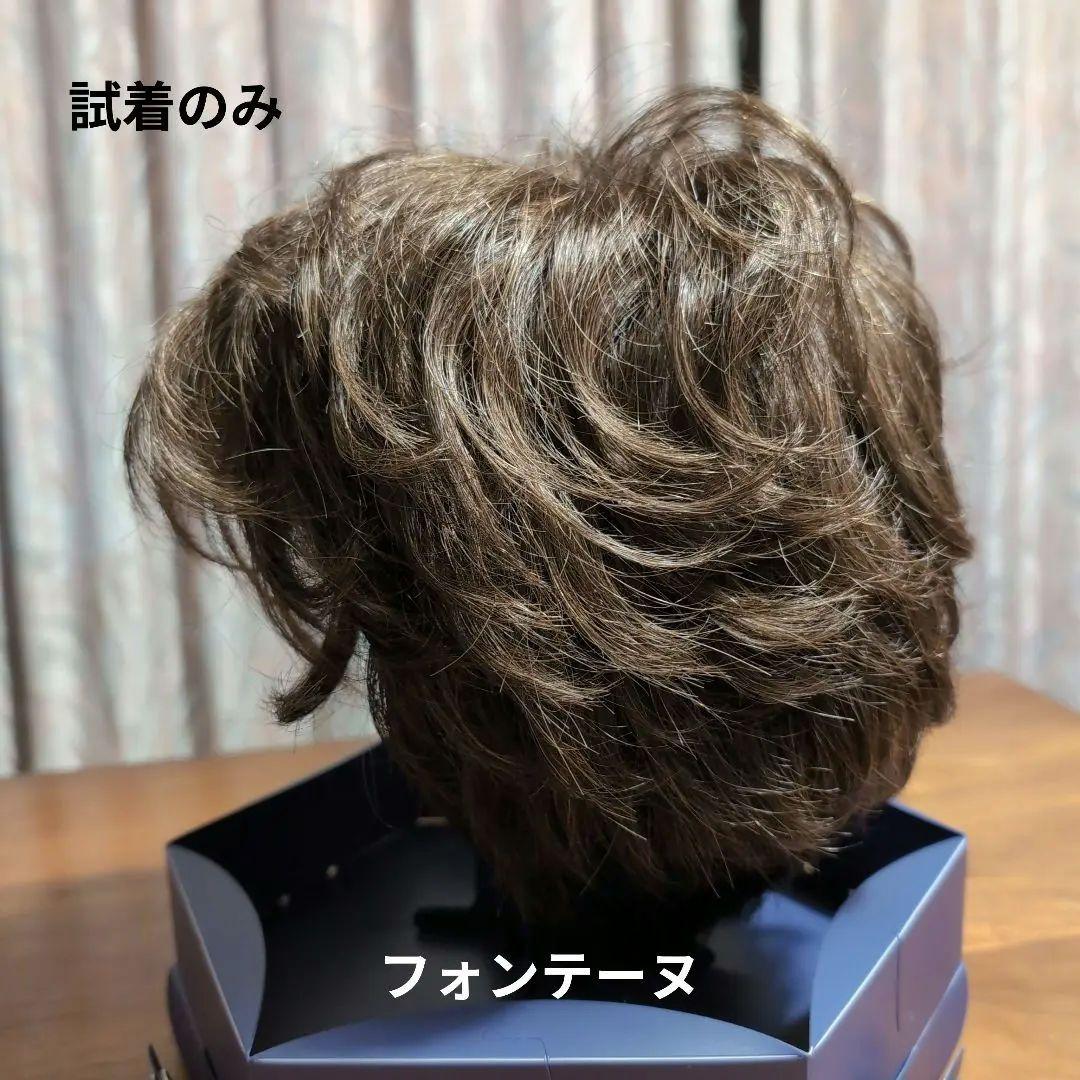 フォンテーヌ ウィッグ 試着のみ 超美品
