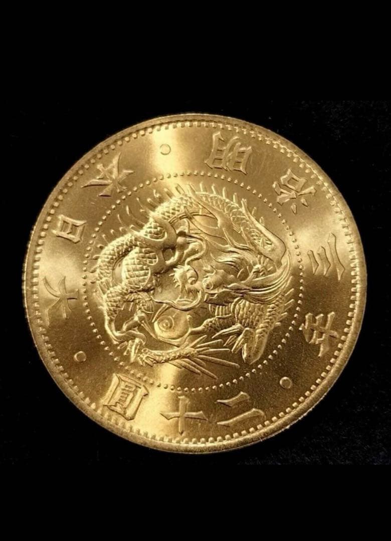 【再出品】円誕生125年 大蔵省造幣局 20圓金貨 明治3年 記念貨幣 古銭