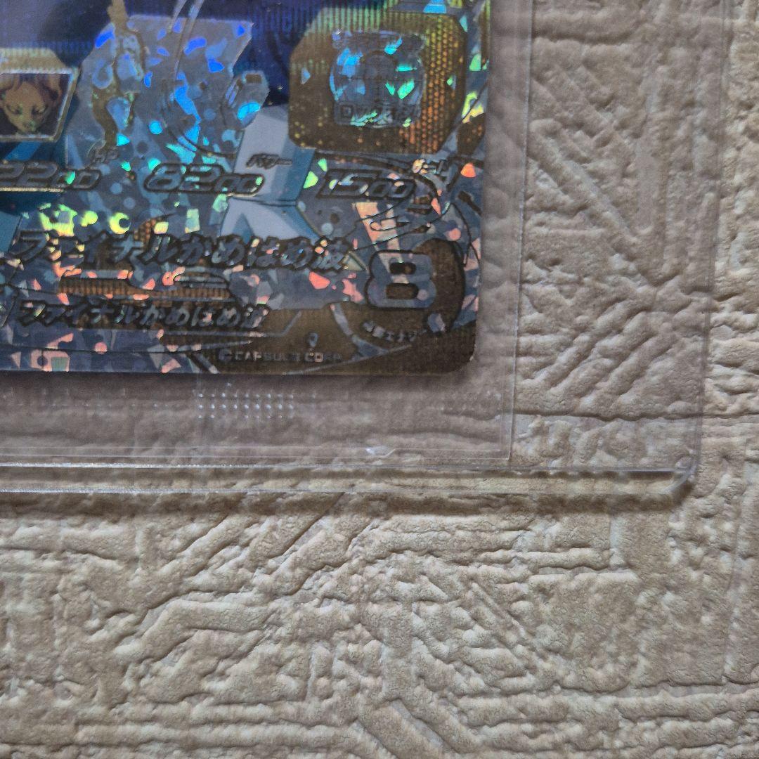 パラレルベジット未開封