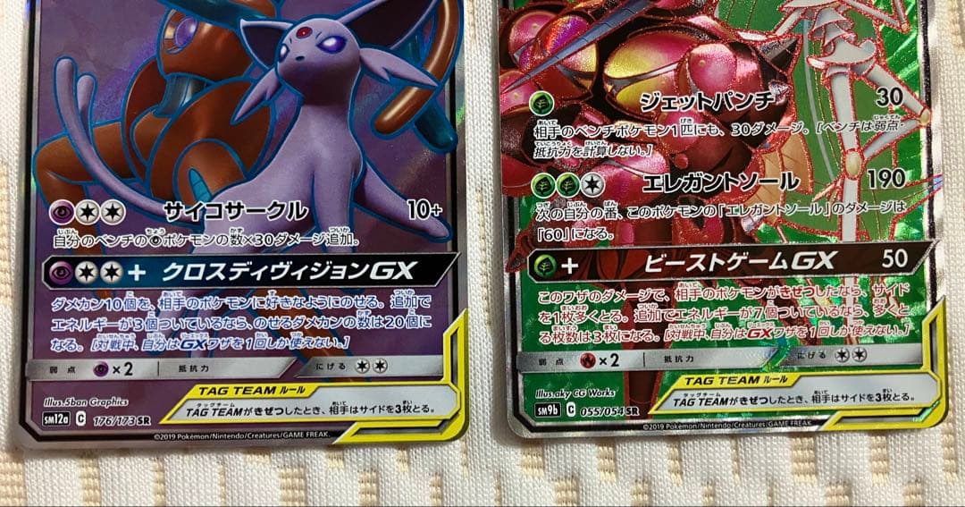 タッグチームSRの7枚セット売り⭐︎【ローダー付き】