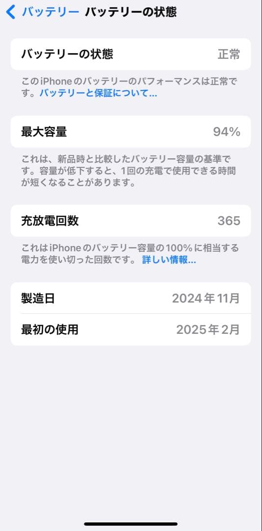 iPhone16pro 128GB デザートチタニウム　美品