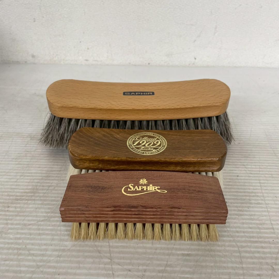 ブラシ 3本 セット まとめ まとめ売り SAPHIR など A0701