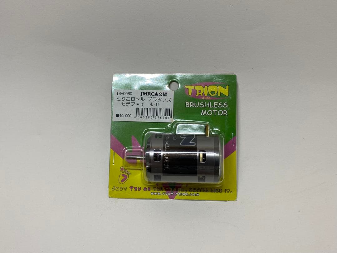 トリオン TB-0930 TRION ブラシレスモーター