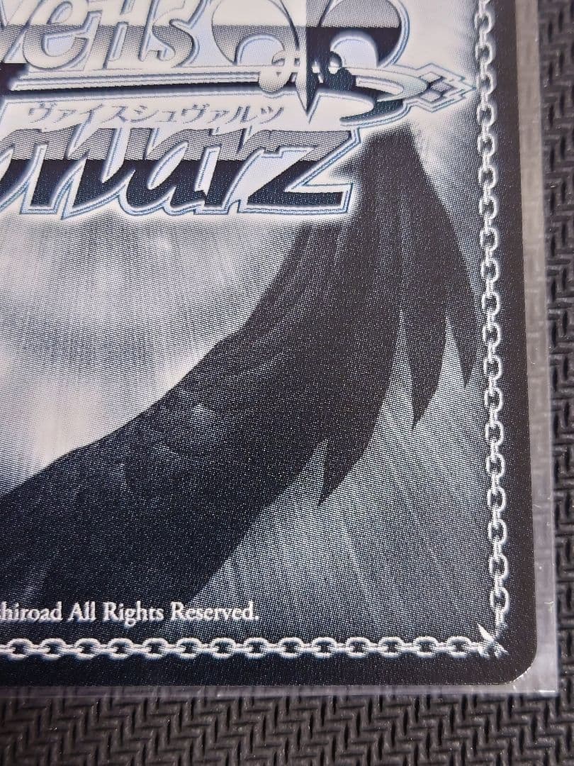 ダイアモンド 千鶴 PR+ w132-P01 箔押し ヴァイスシュヴァルツ