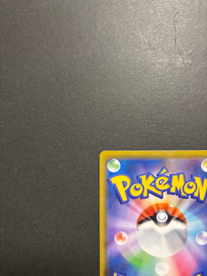 ポケモンカード　ミュウVMAX SA 美品