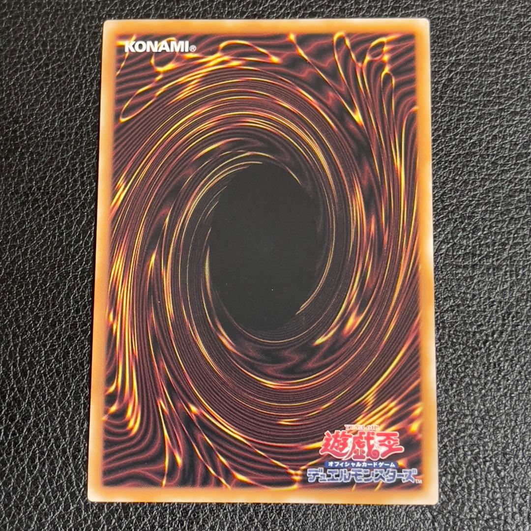 遊戯王　閃刀姫-レイ　25th 絵違い　クオシク