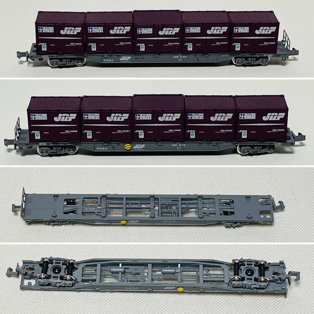 KATO EF210 コンテナ列車 スターターセット・スペシャル 動作確認済み