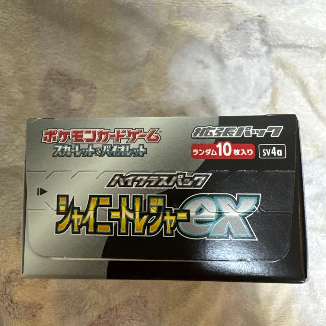 ポケモンカードゲーム シャイニースターex 10枚入り未開封BOX