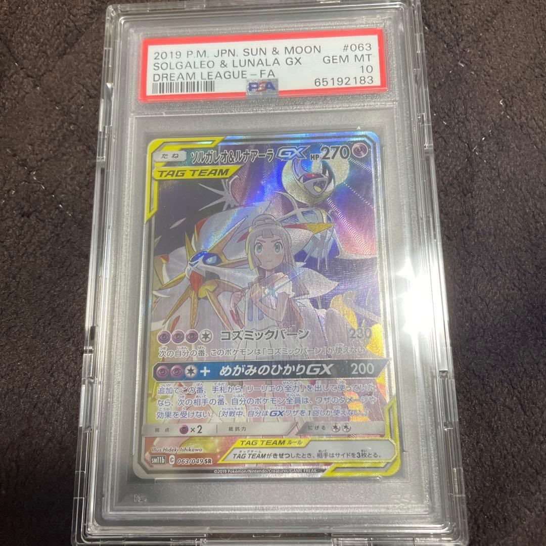 鳩⭐️開封時動画⭐️