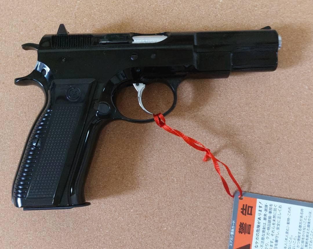 KSC Cz75 ファースト ディープブルー ガスガン 未使用品