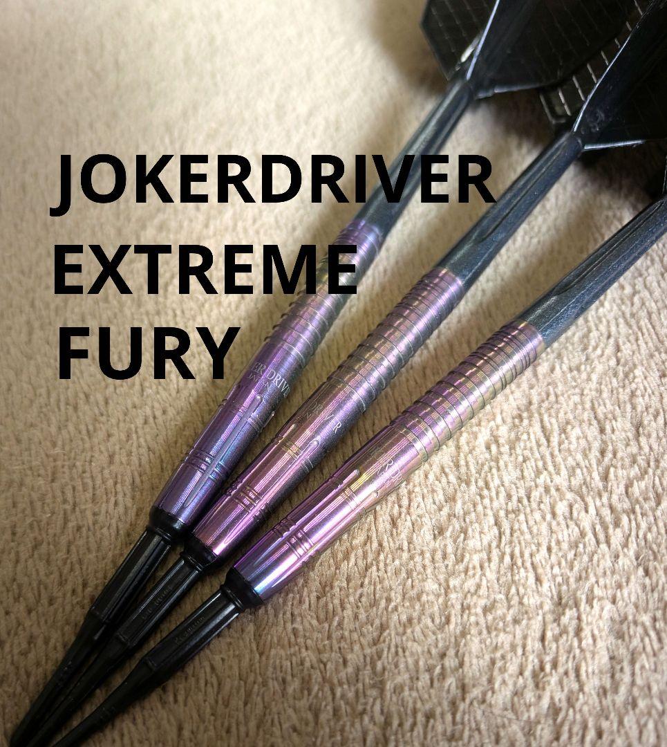 JOKERD EXTREME FURY ジョーカードライバー