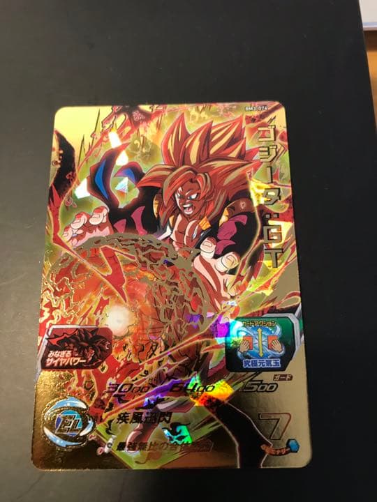 スーパードラゴンボールヒーローズセット SEC3ゴジータ入り