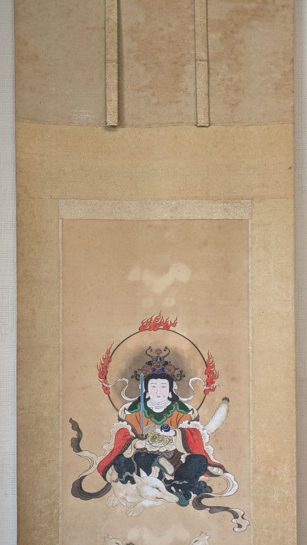 掛け軸 ダキニ天　稲荷大明神