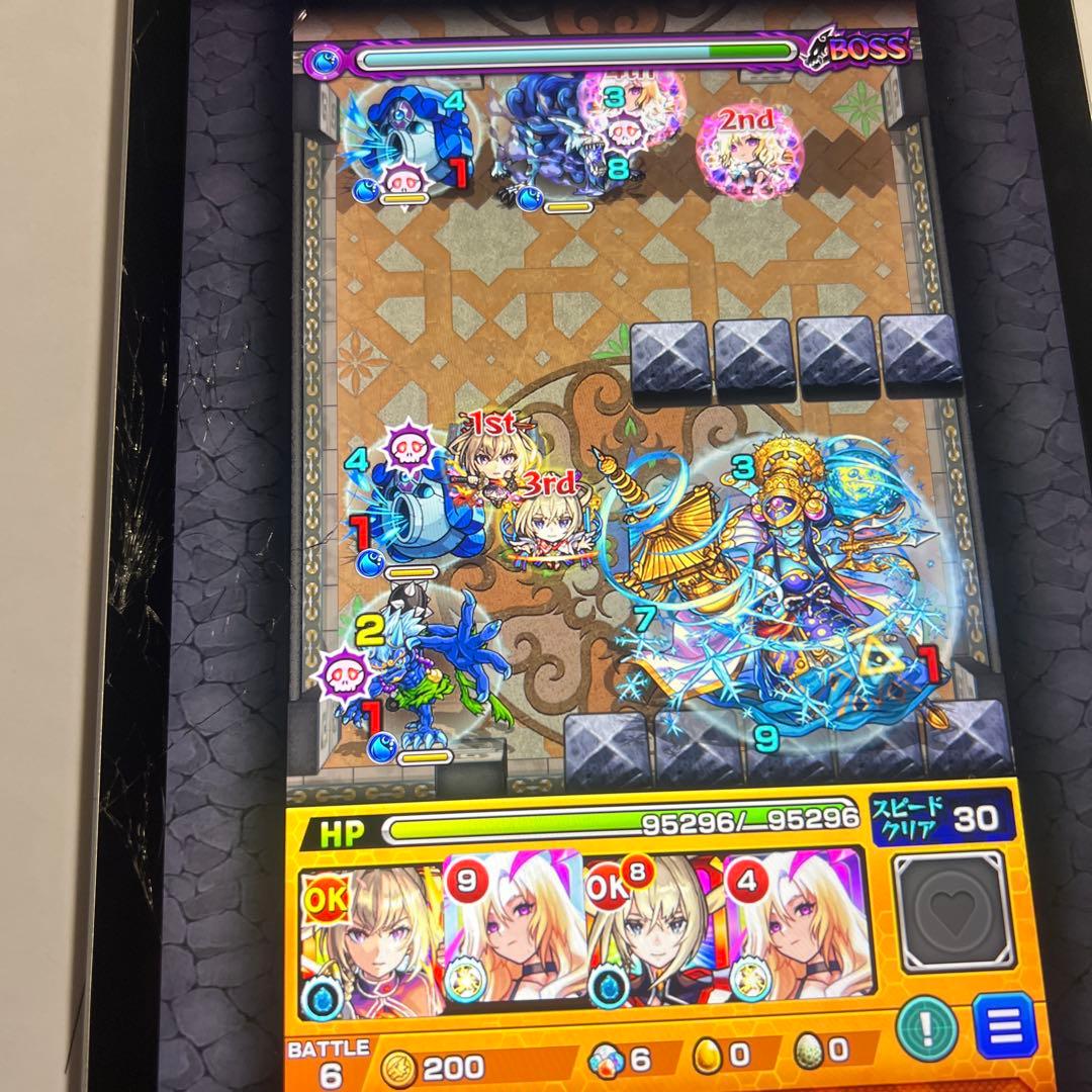 iPad Pro 9.7インチ Wi-Fiモデル 32GB MLMN2J/A