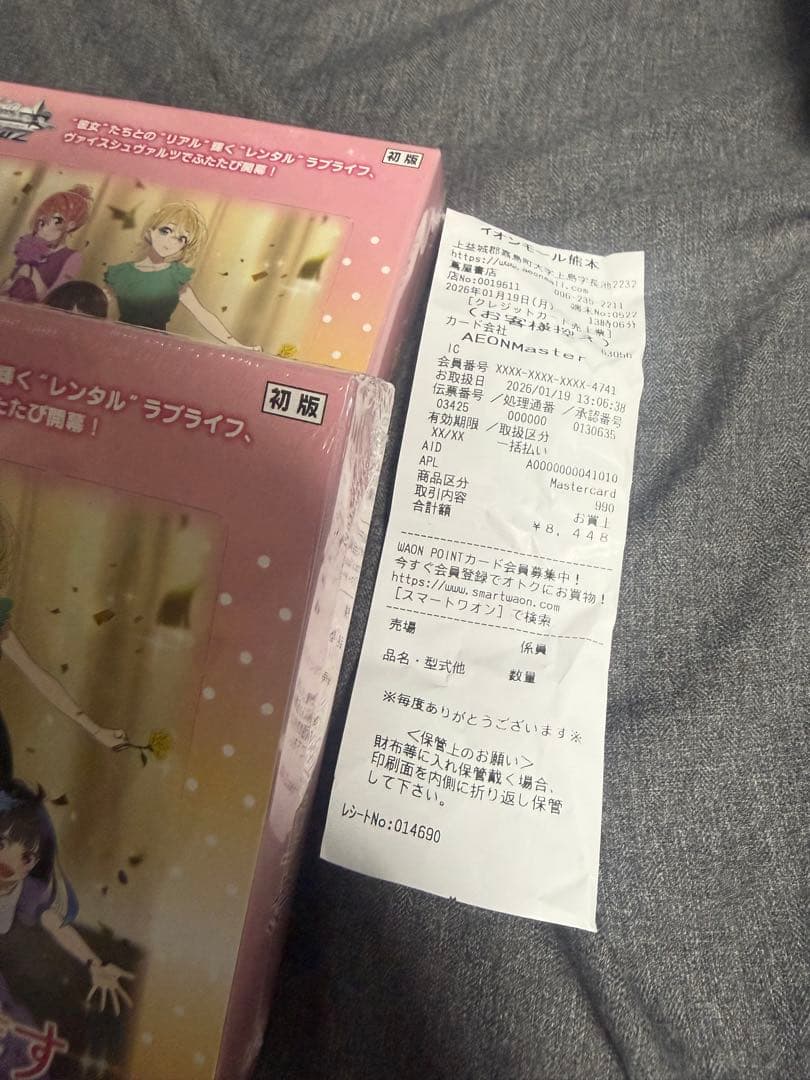 ヴァイスシュヴァルツ 彼女、お借りします Vol.2 新品未使用 2box