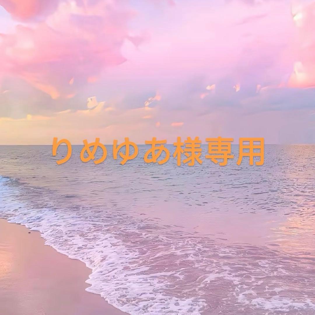 zeroni フラットぬいぐるみ　ジャンハオ　ゼロニ　ハニ二