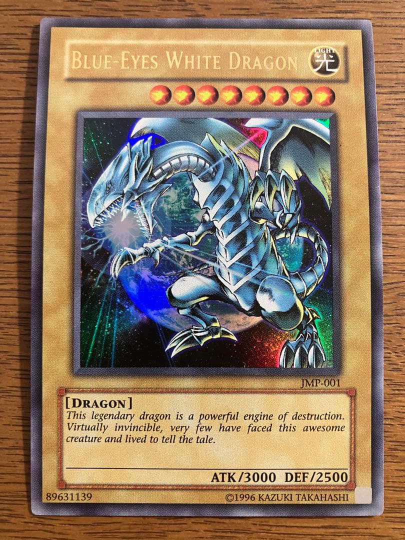 【美品】遊戯王　青眼の白龍　ブルーアイズホワイトドラゴン　英語