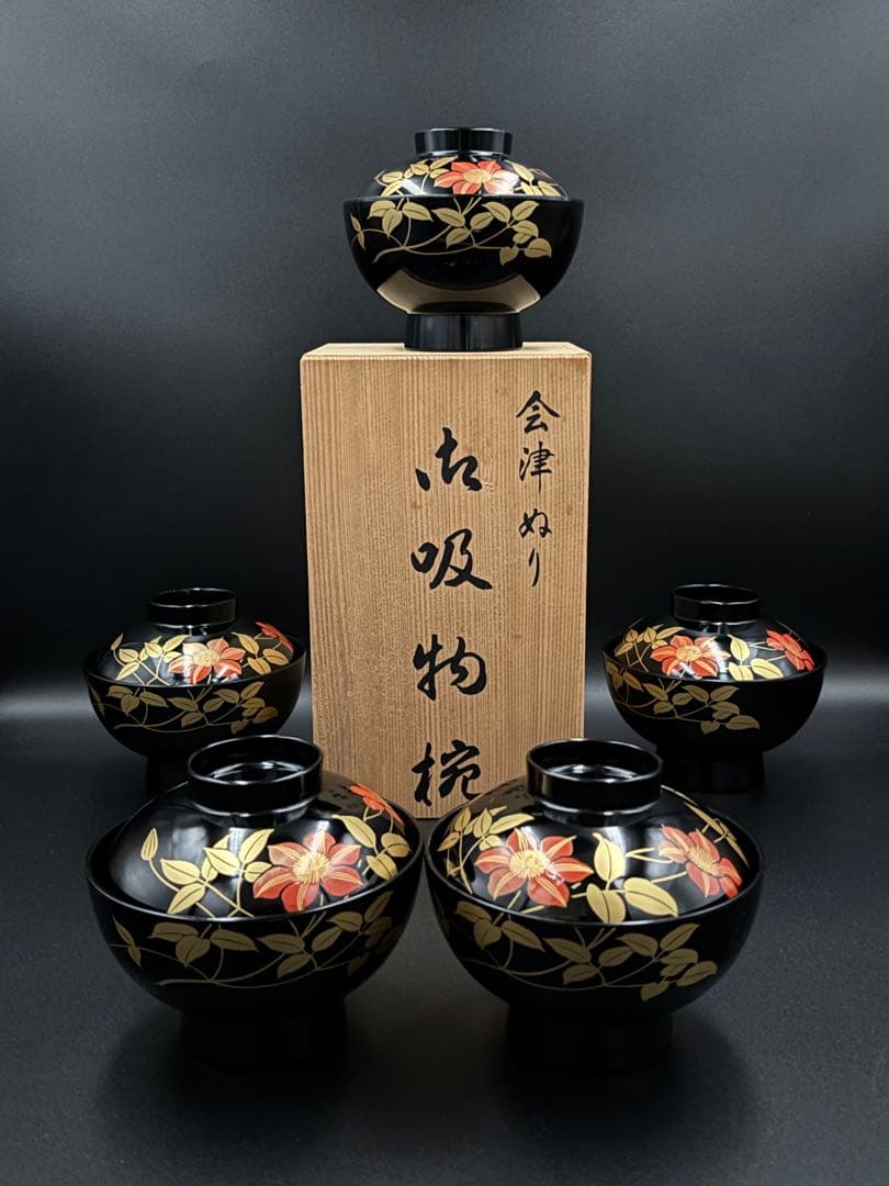 希少　会津塗り　蓋付きお椀5客・茶托５客　セット　漆器　箱付　味噌汁　汁椀