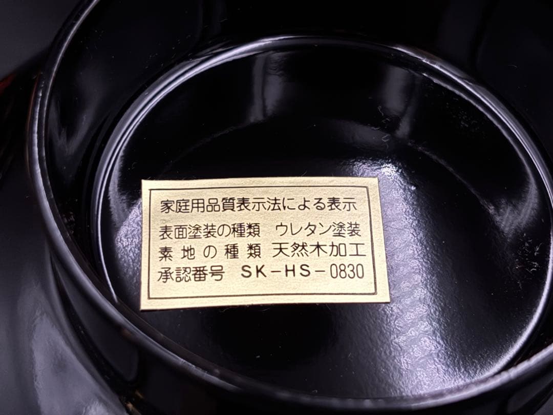 希少　会津塗り　蓋付きお椀5客・茶托５客　セット　漆器　箱付　味噌汁　汁椀