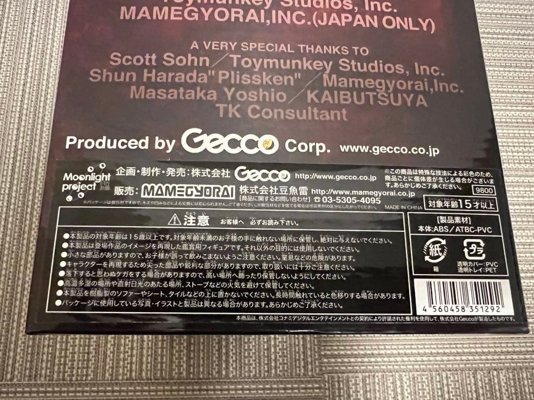 GECCO サイレントヒル 2 バブルヘッドナース1/6スケールスタチュー