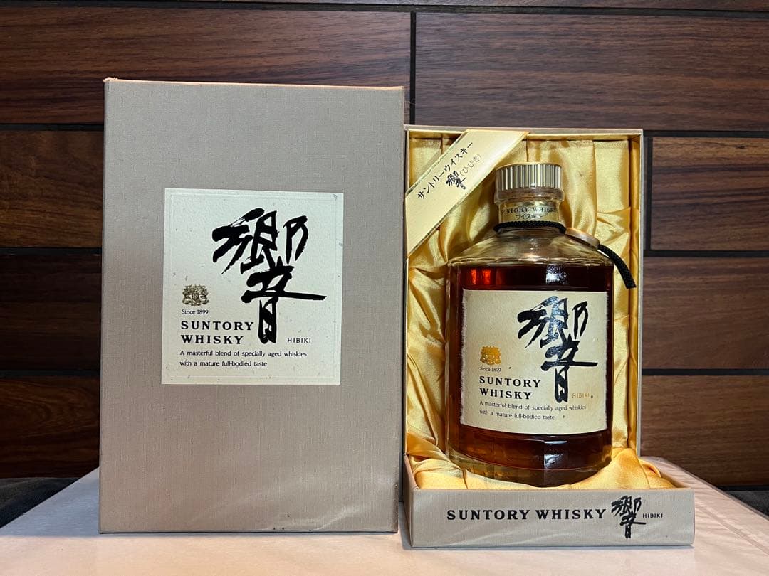 サントリー　響　裏ゴールドラベル
