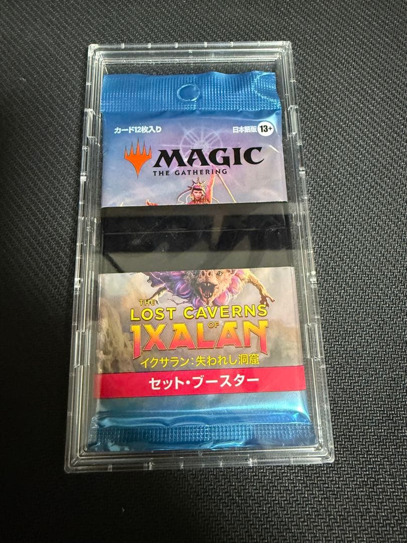 【本日限定値下げ！】イクサラン:失われし洞窟　未開封 エラーパック MTG