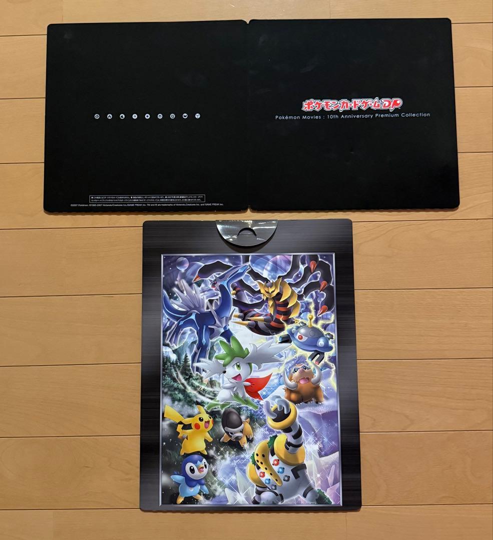 映画10周年記念　プレミアムシートセット&映画公開記念プレミアムシート2008