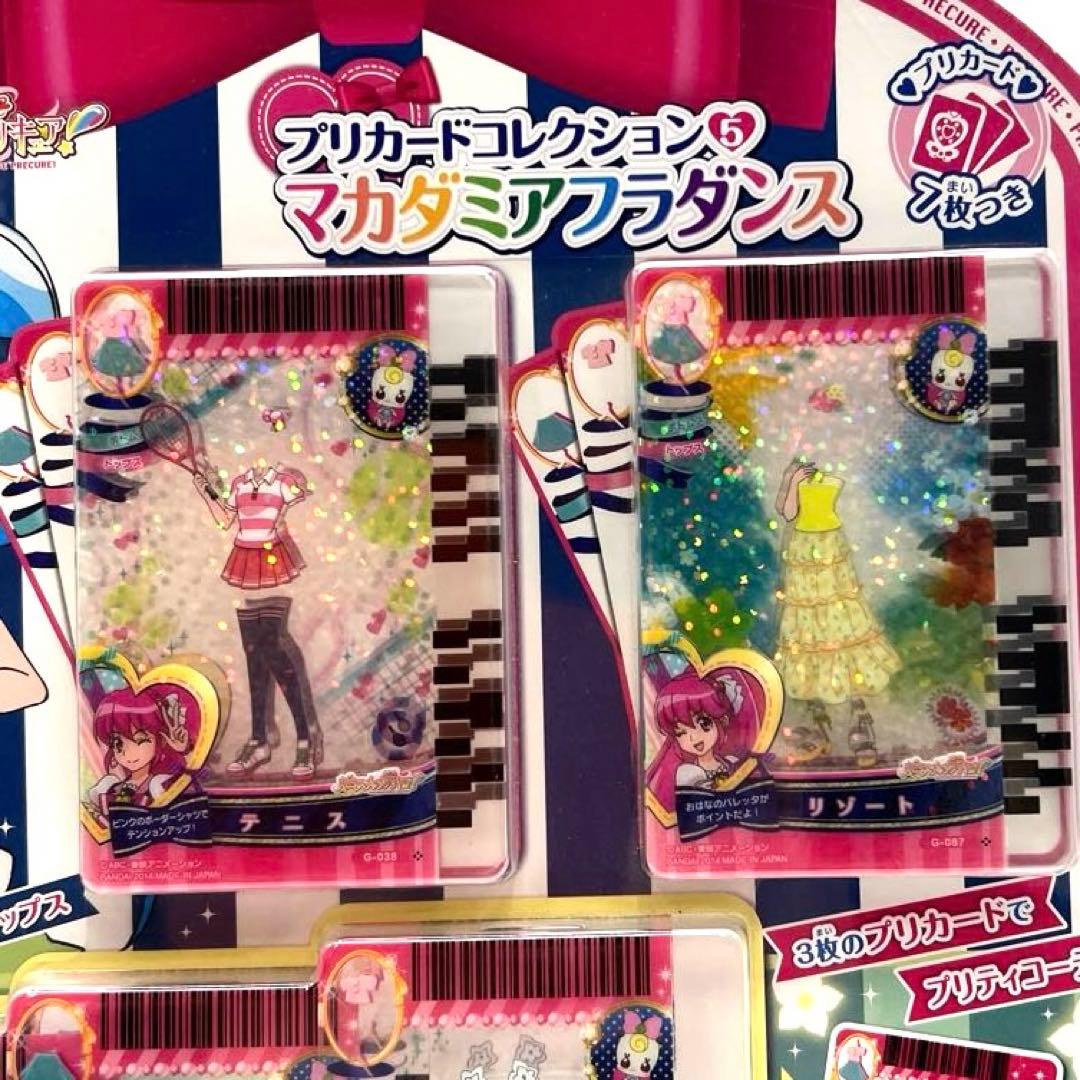 ハピネスチャージプリキュア!3点まとめ売り