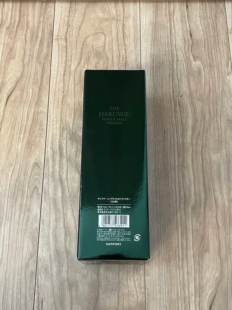 ★未開栓★サントリー　白州 シングルモルトウイスキー 700ml 43%