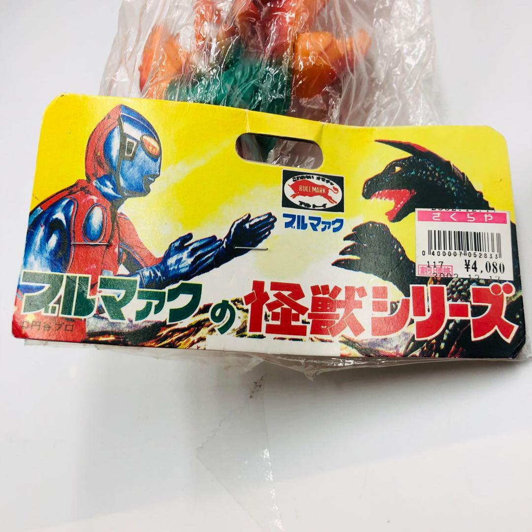 未開封 ブルマァク オイルドリンカー 復刻 1期カラー 特撮 怪獣 フィギュア