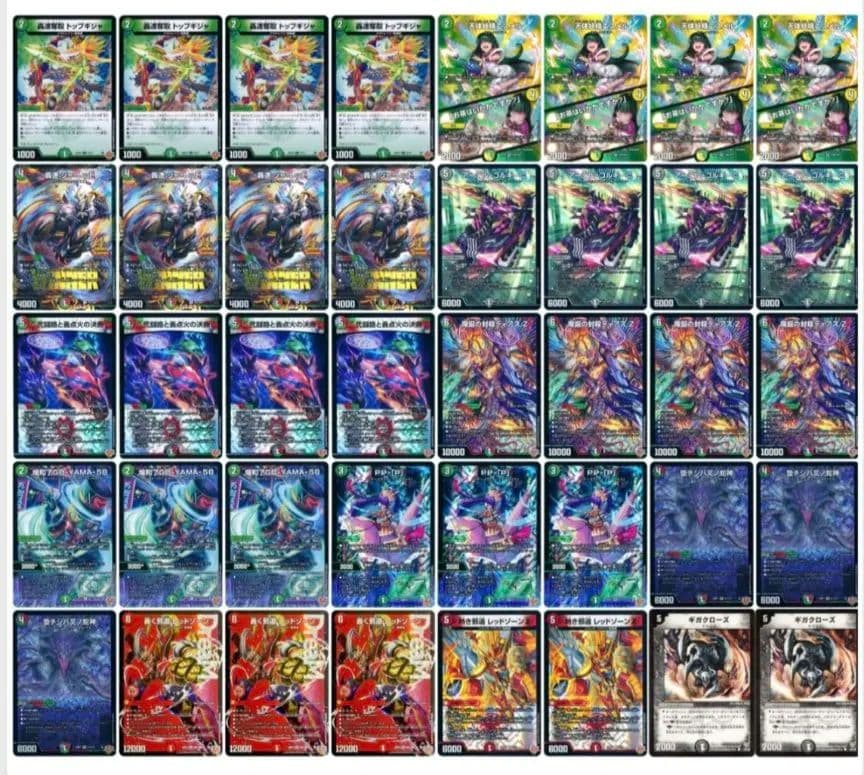 デュエマ CS優勝構築！デアリバイク デッキ