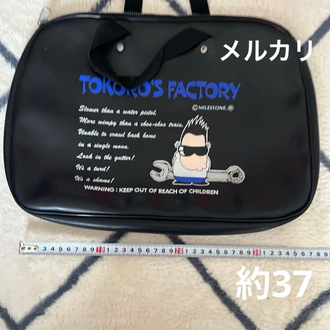 80s ビンテージ 所ジョージ トコロズファクトリー　所さん　バック　レア