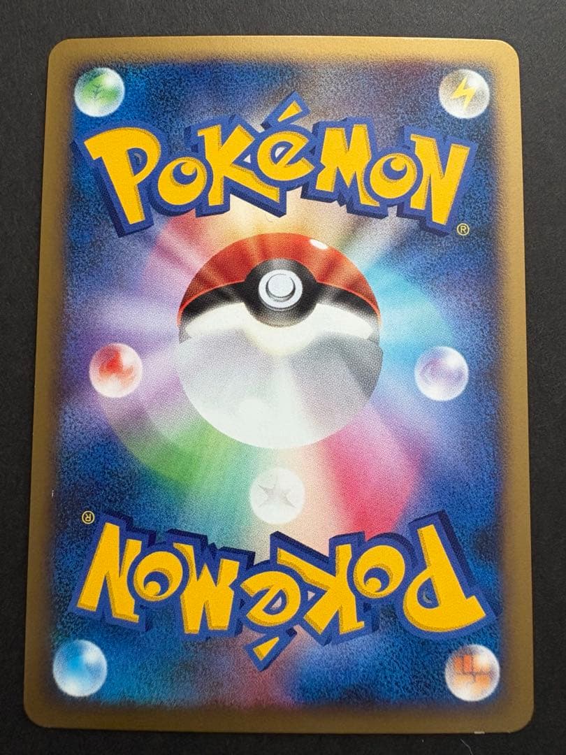 【美品】2008年 ギラティナLV.X、59、60、63 4種まとめ売り