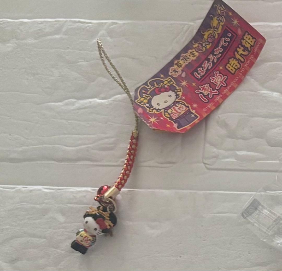 最終値下げハローキティご当地キティストラップ17個セットバラ売り不可東京限定