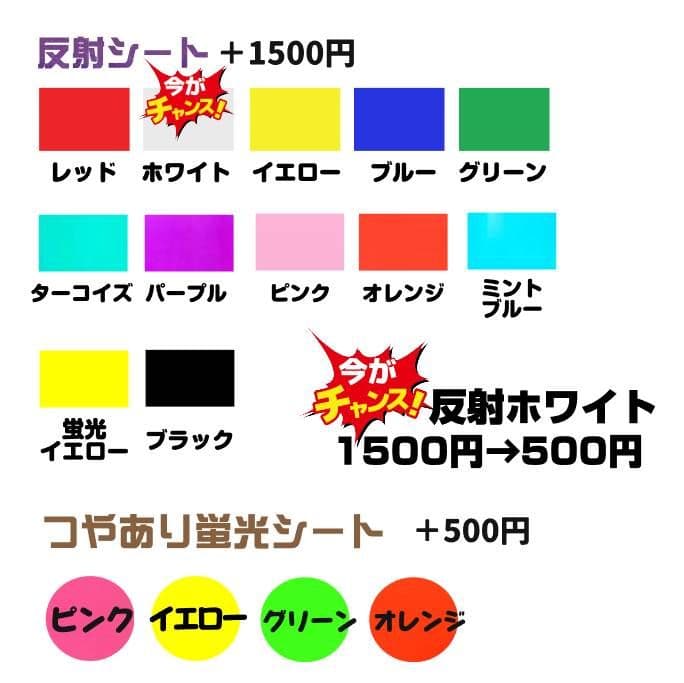 ♡ うちわ文字 オーダー うちわ屋さん ハングル 連結