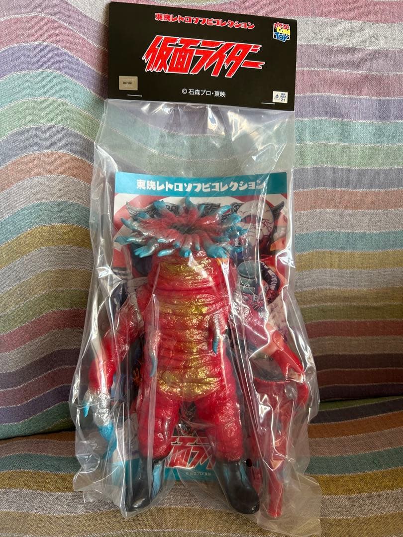 メディコム・トイ×東映レトロソフビ★イソギンチャック(新色)+ミニソフビ