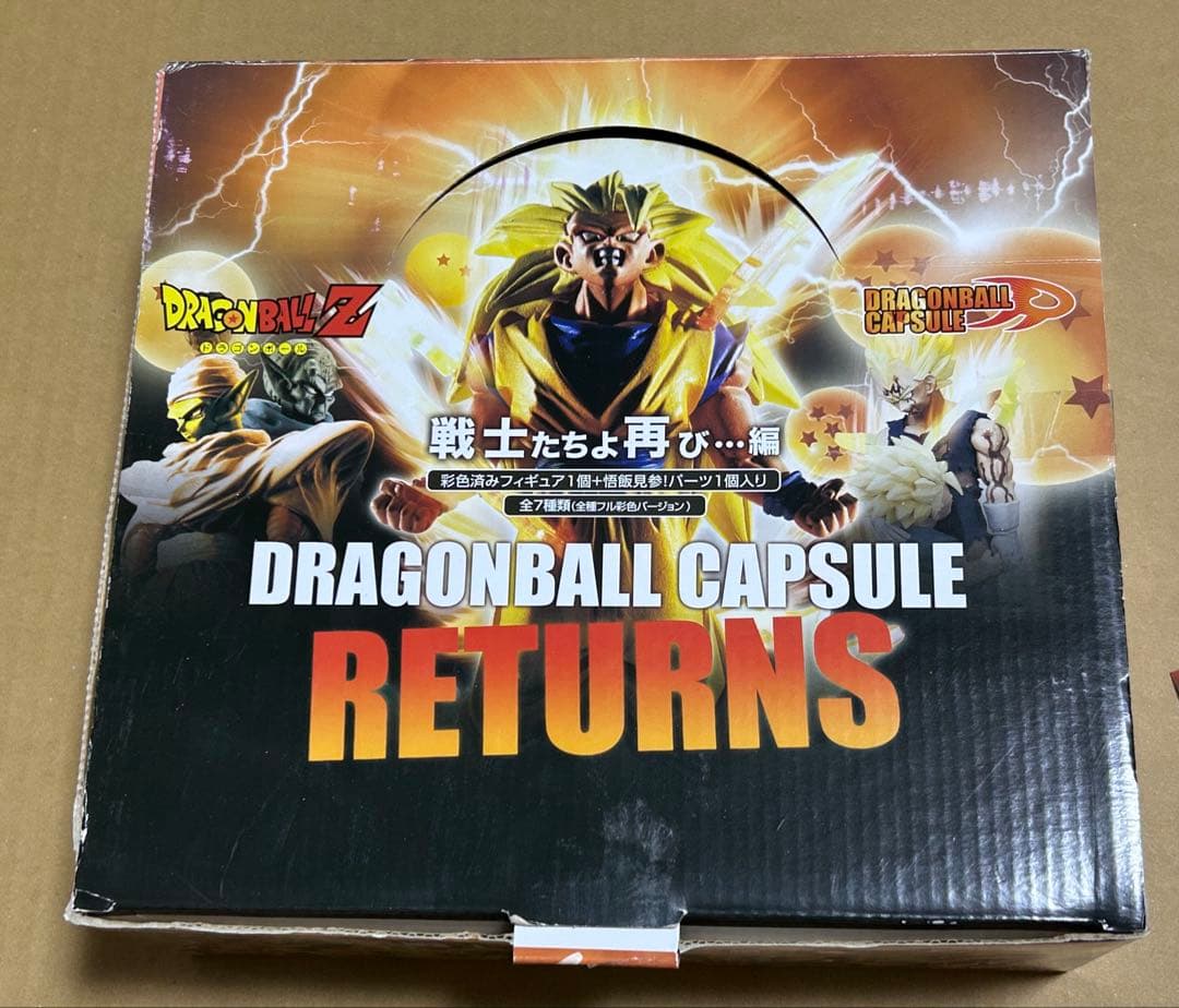 ドラゴンボールカプセルリターンズ 戦士たちよ再び…編 全種彩色セット