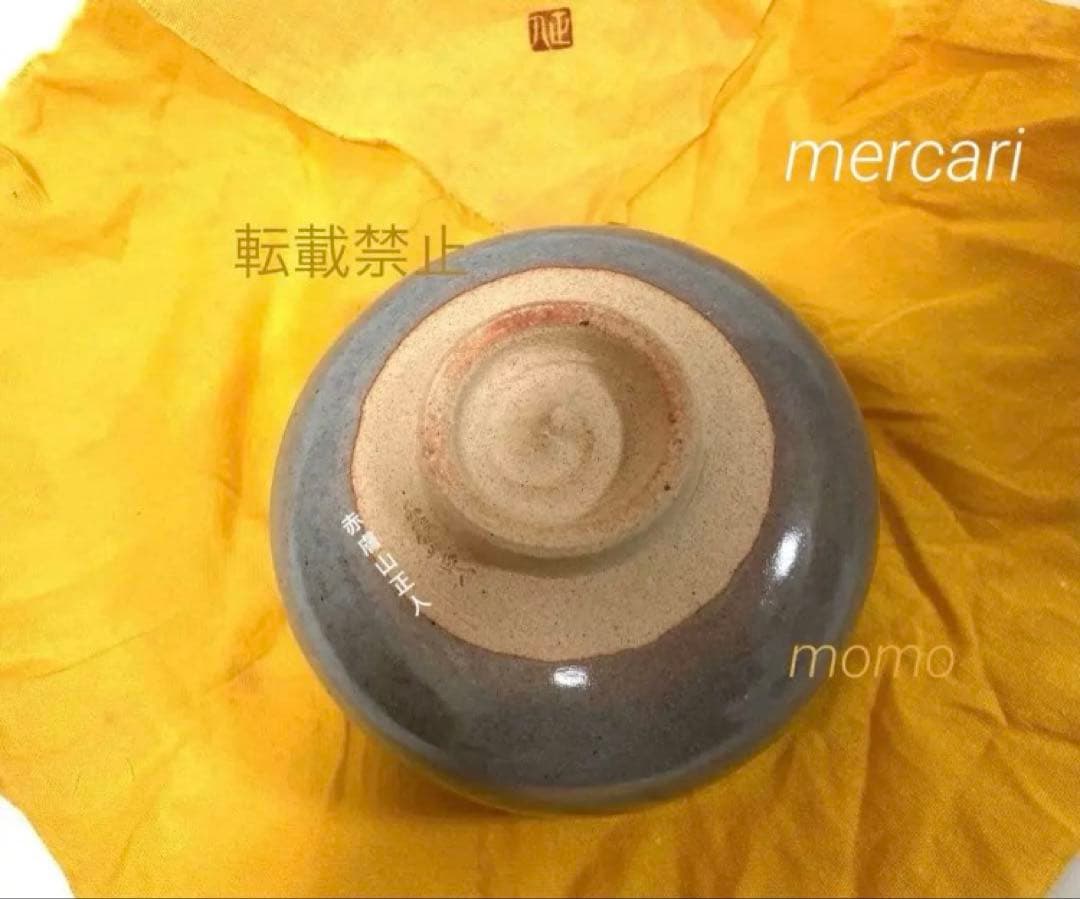 赤膚焼　正人窯　抹茶碗　共箱入　箱蓋裏書　元興寺　辻村泰圓　書　心　昭和　貴重！