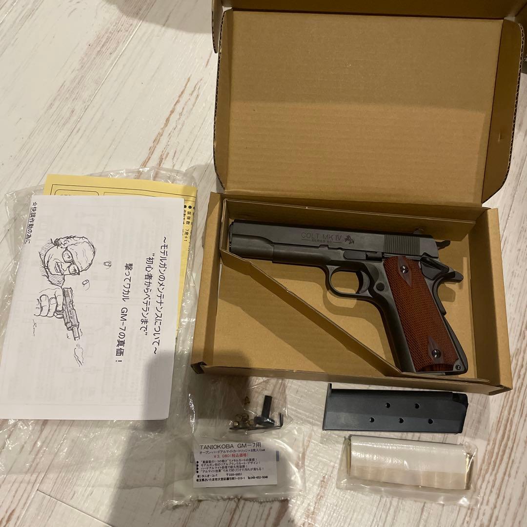 だ*ん様 タニオコバ　gm7 シリーズ80