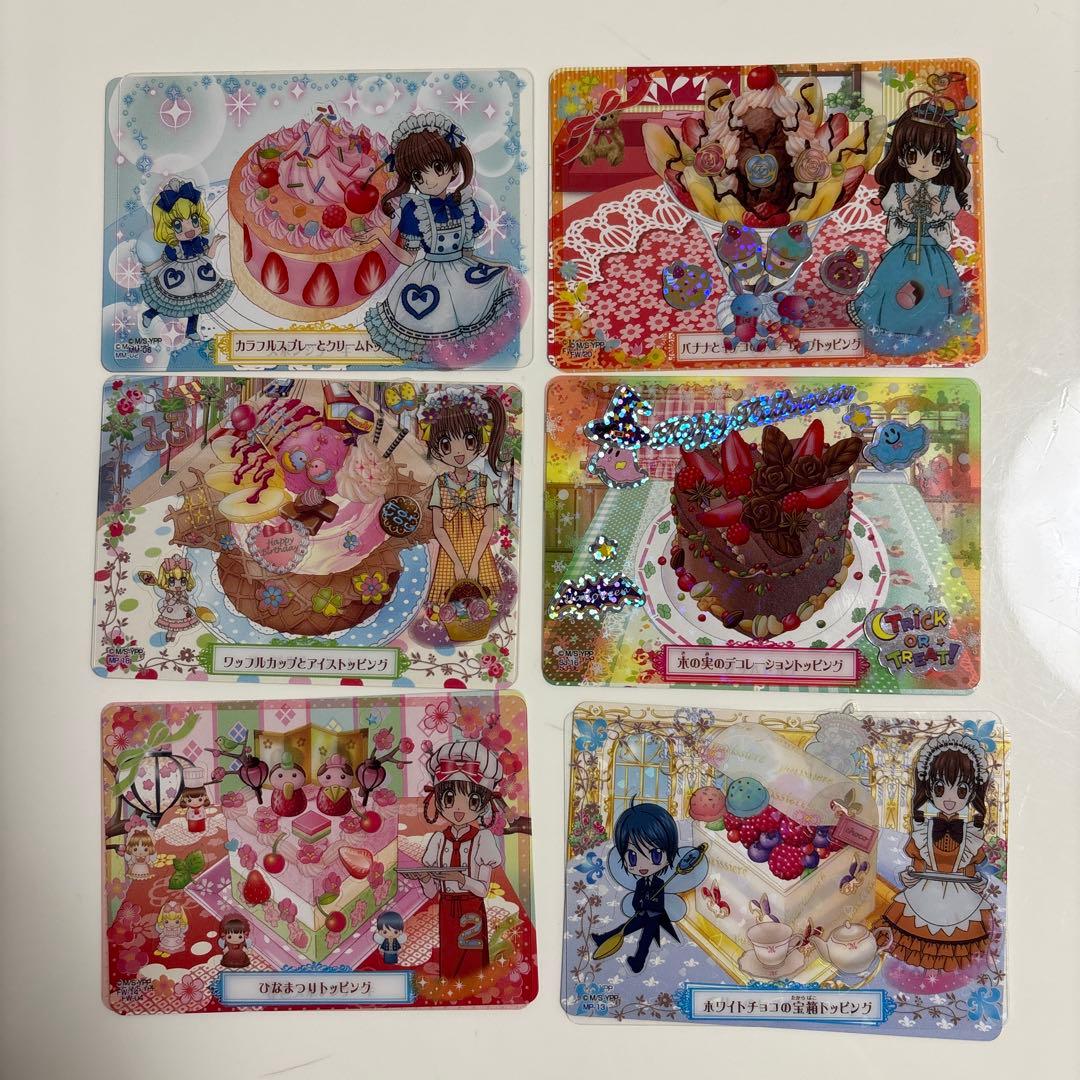 Rabbittuff_様 画像ご確認用 出品（カード）