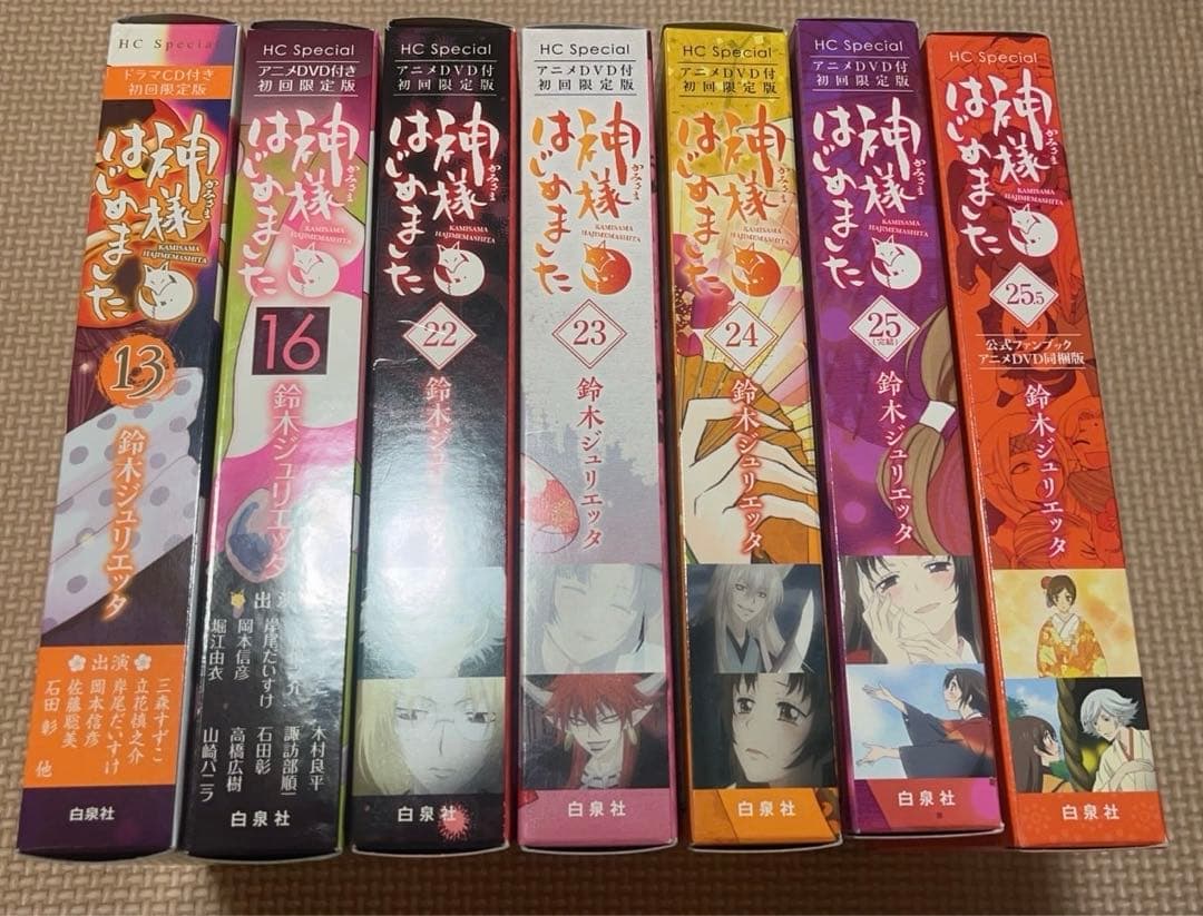 神様はじめました DVD付き同梱版セット　限定版