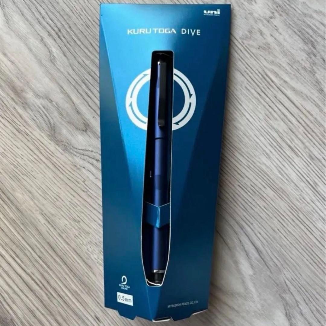 三菱鉛筆 クルトガダイブ ムーンナイトブルー