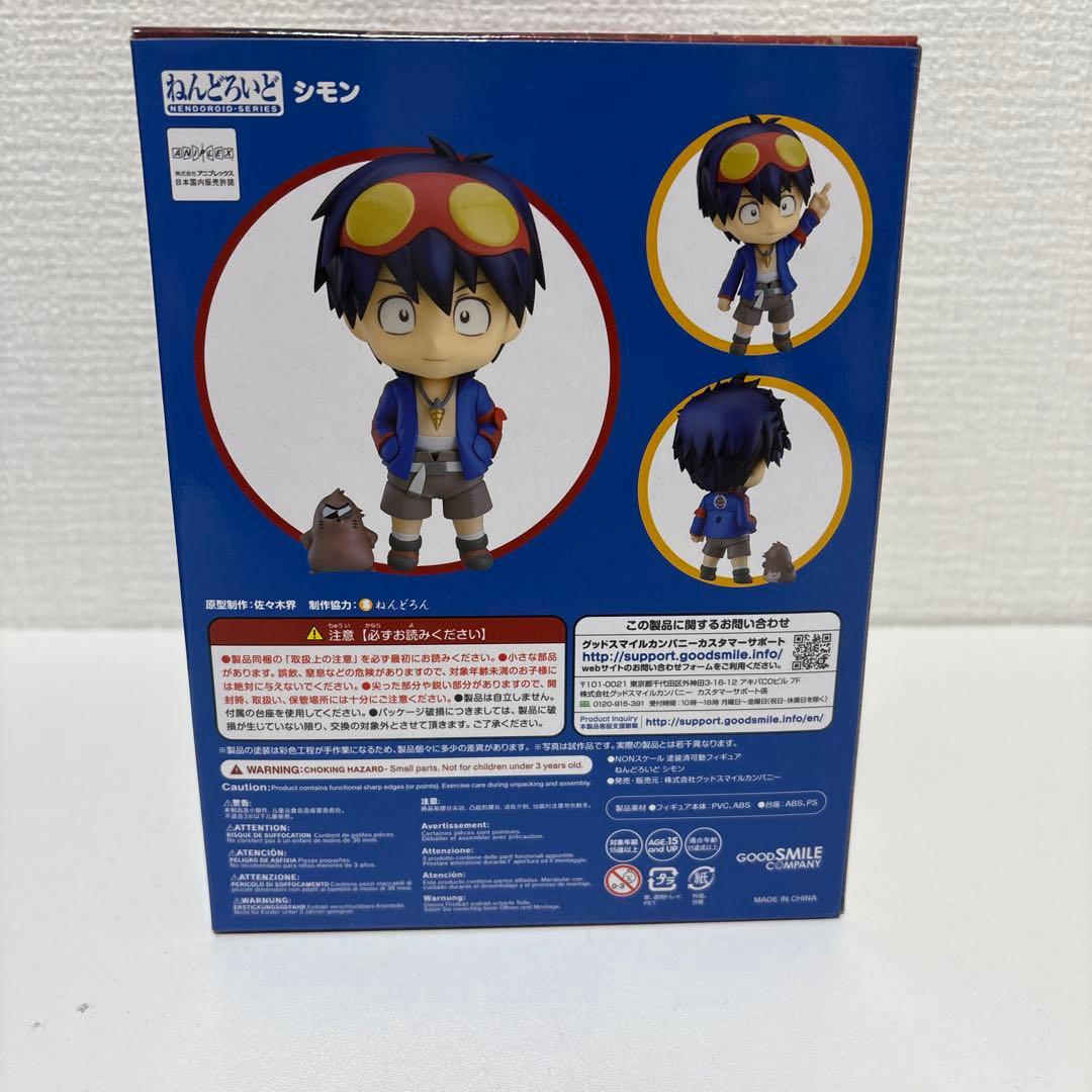 ねんどろいど シモン 986