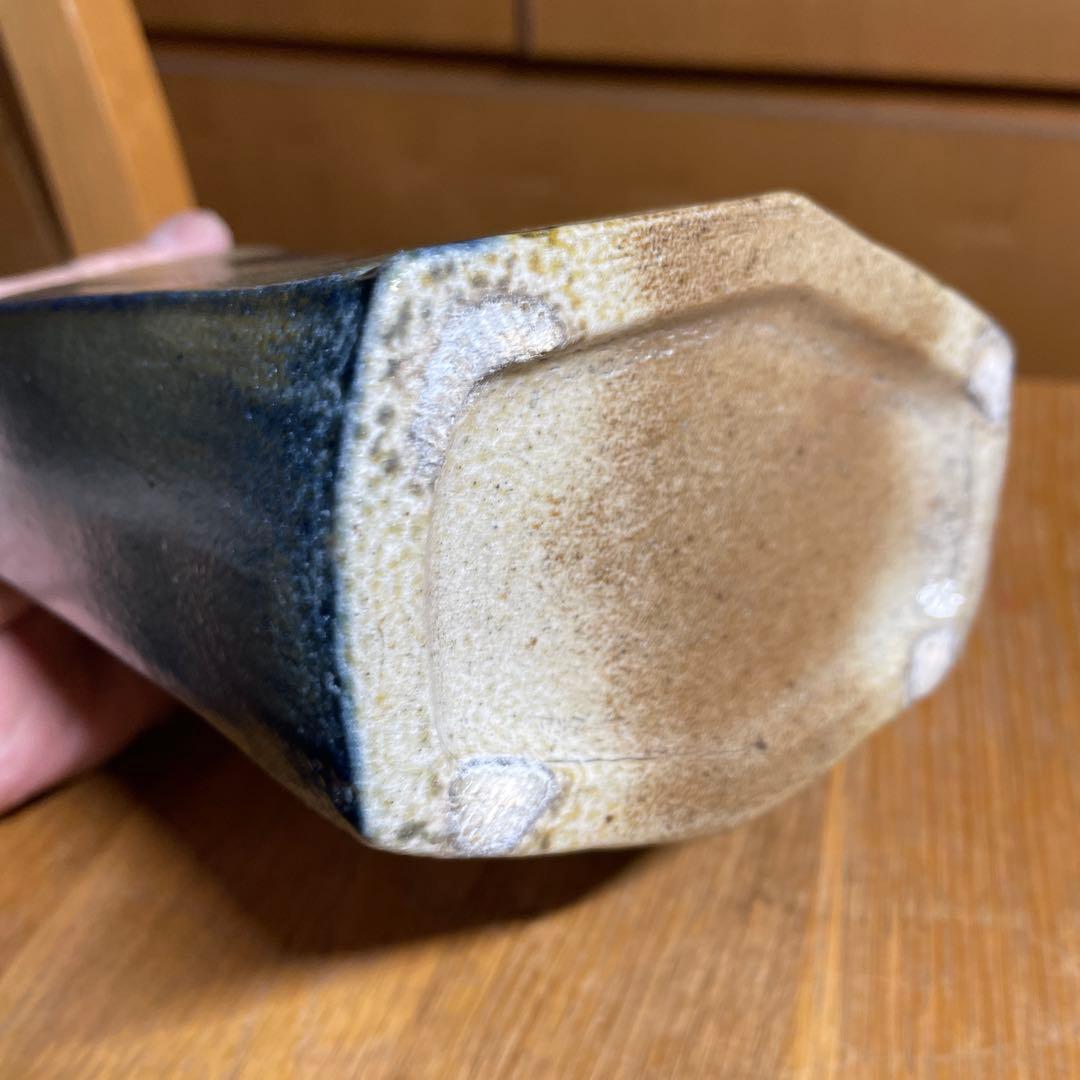 益子焼　浜田晋作　藍差鐡絵扁壺　共箱