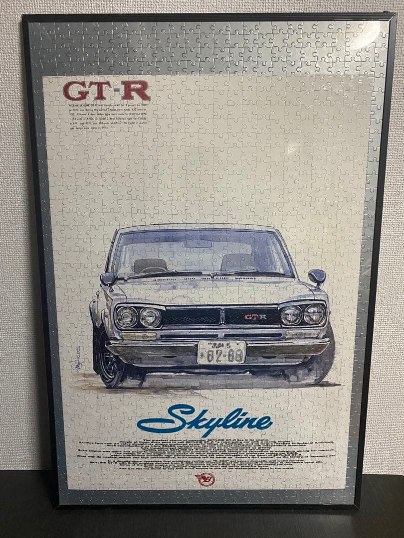 ハコスカ　GT-R スカイライン　SKYLINE ジグソーパズル　日産　旧車
