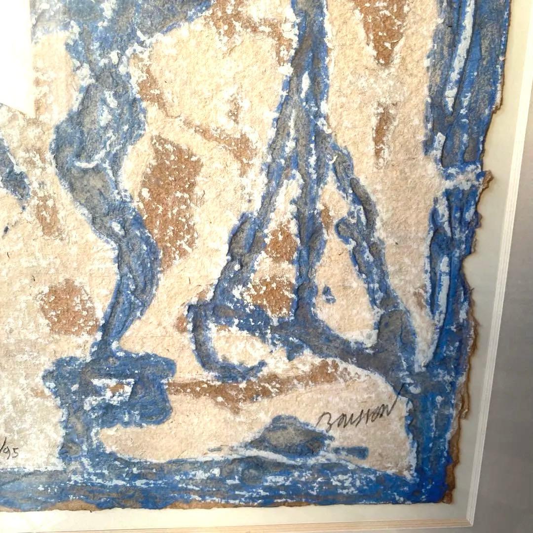 【希少・額装品】1955年　小さなムーブマン III / ブリソン