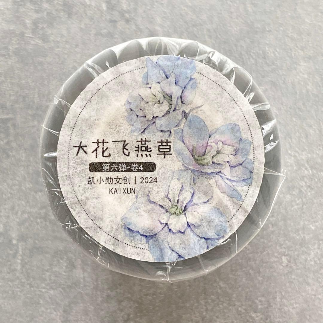 ⭐️SALE⭐️KAIXUN《大花飞燕草》海外マスキングテープ　マステ 【1795】