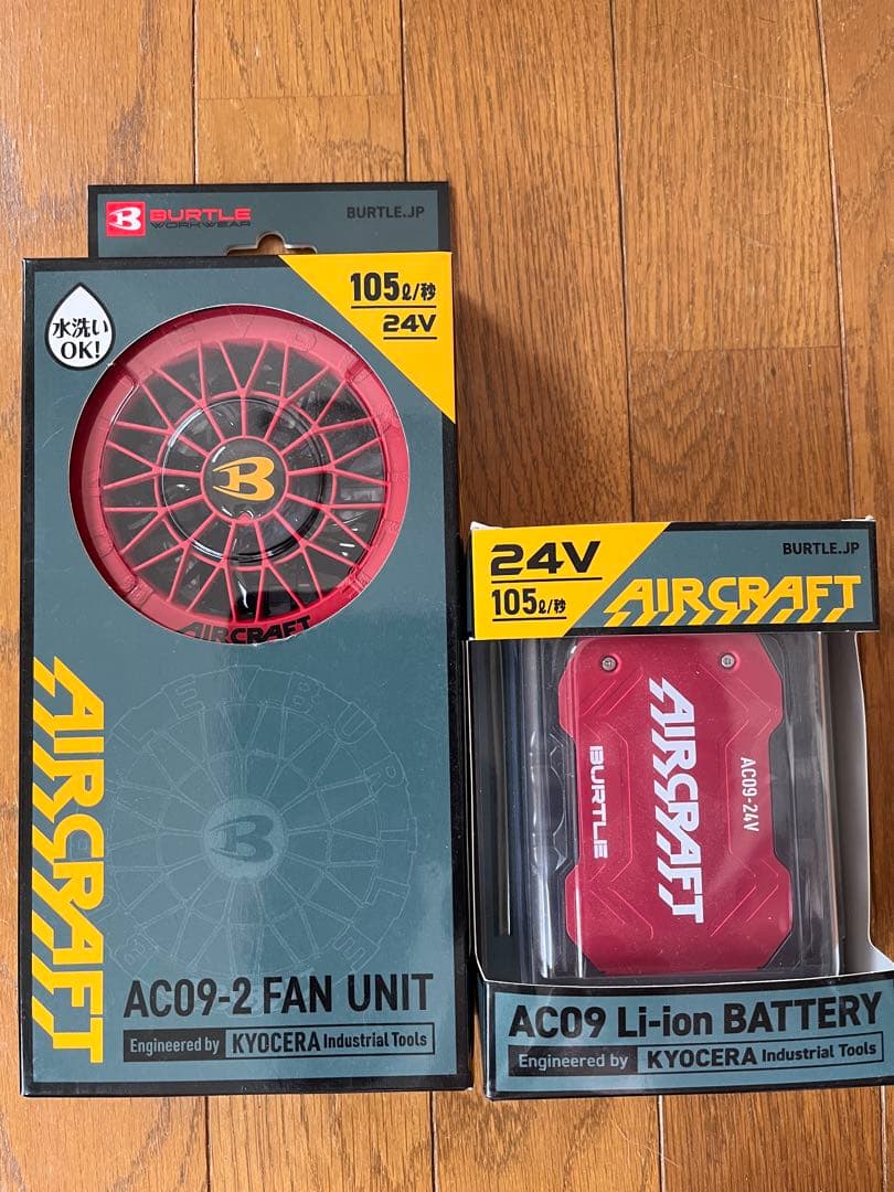 バートル　空調服用バッテリー、ファンセット