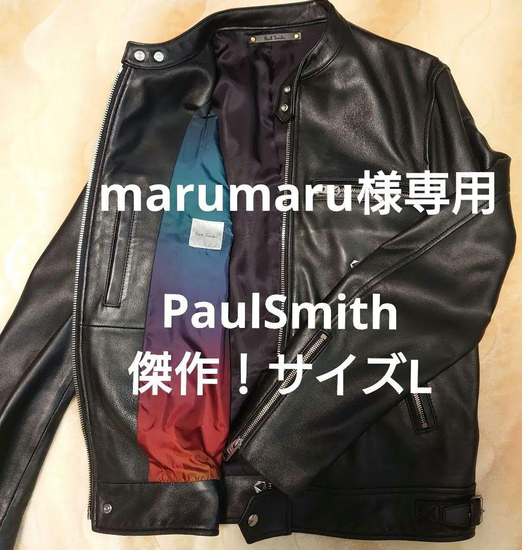 名作！傑作！　ポールスミス　レザーライダース　ブルゾン　サイズL