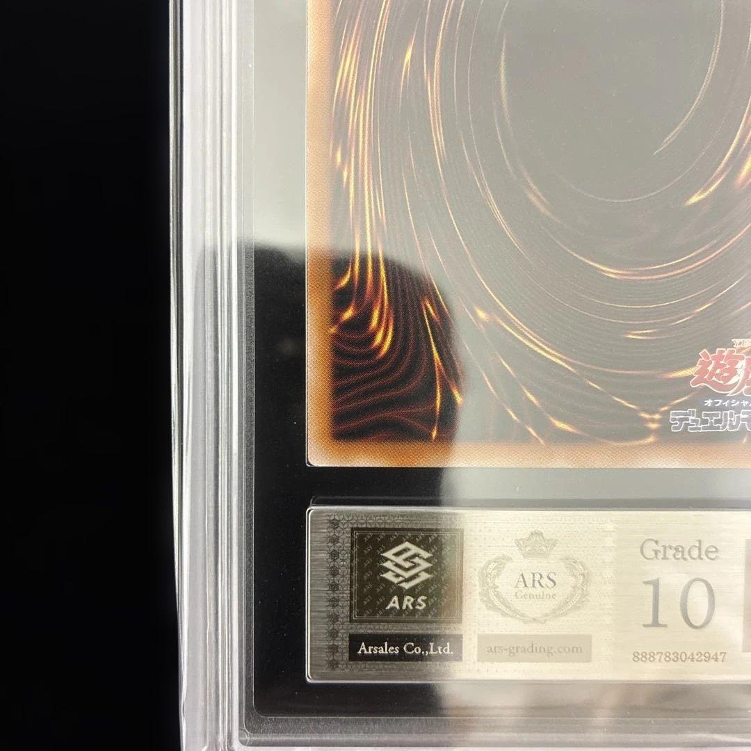 ◆ARS10◆ブラック・マジシャン　25th クオシク